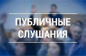 РЕКОМЕНДАЦИИ участников публичных слушаний по проекту бюджета муниципального образования Рожне-Логовской сельсовет Ребрихинского района Алтайского края на 2025 год и на плановый период 2026 и 2027 год. РЕКОМЕНДАЦИИ участников публичных слушаний по проекту бюджета муниципального образования Рожне-Логовской сельсовет Ребрихинского района Алтайского края на 2025 год и на плановый период 2026 и 2027 год.